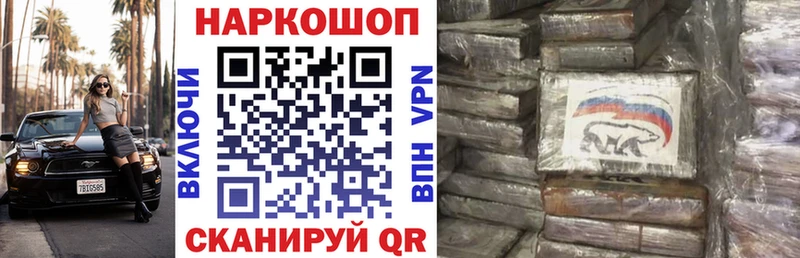 Купить наркотик аптеки Строитель КОКАИН  ГАШ  АМФ  МАРИХУАНА 