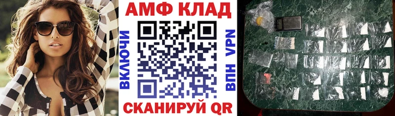 Амфетамин 97%  Строитель 