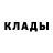 Кетамин VHQ oreoxkosh