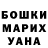 КЕТАМИН VHQ kushal kutwaroo