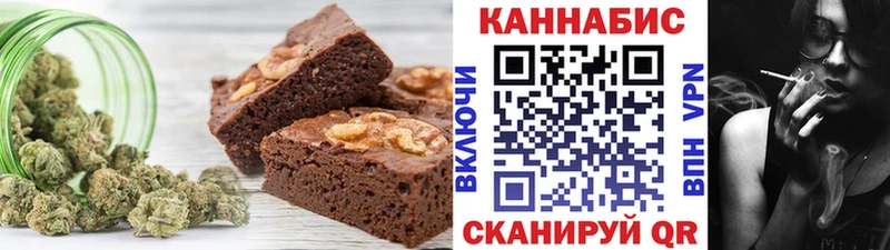 Печенье с ТГК марихуана  наркошоп  Строитель 