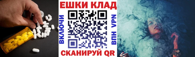 Экстази 250 мг  Строитель 
