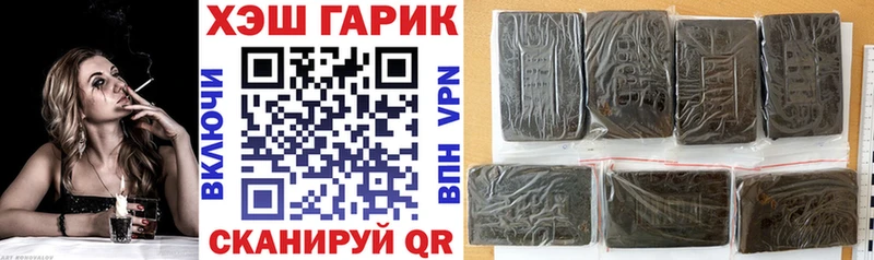 ГАШ гарик Строитель