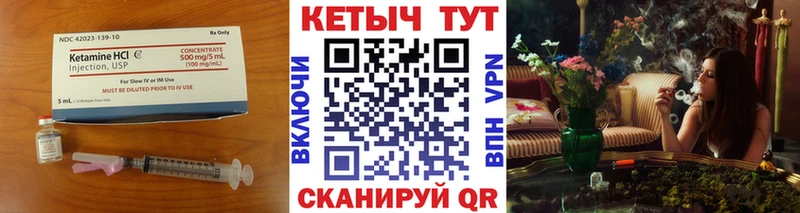 OMG ССЫЛКА  Строитель  КЕТАМИН VHQ 