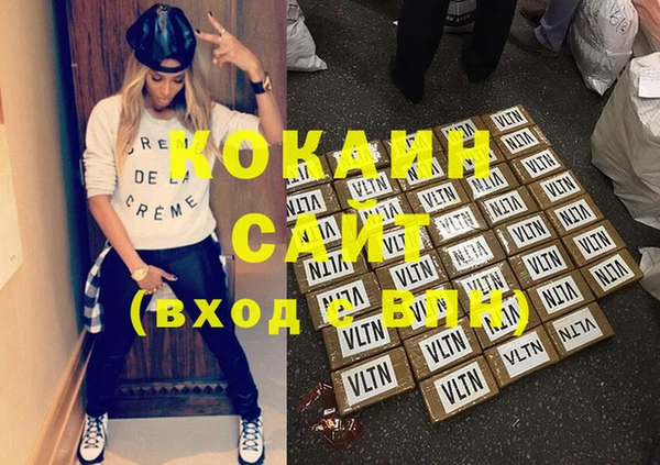 альфа пвп VHQ Алексеевка