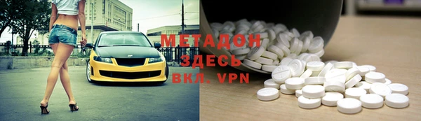 Альфа ПВП Алзамай