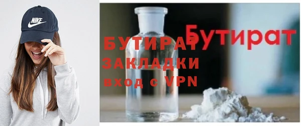 гидра Алексин