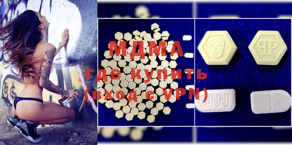 альфа пвп VHQ Алексеевка