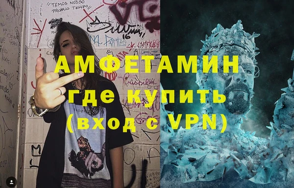 альфа пвп VHQ Алексеевка