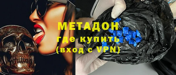 альфа пвп VHQ Алексеевка