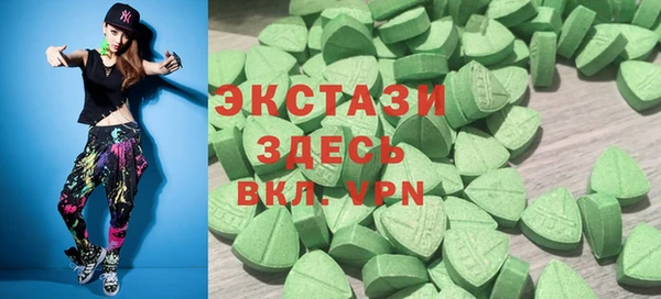 гидра Алексин
