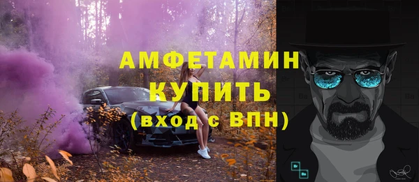 альфа пвп VHQ Алексеевка