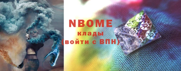 альфа пвп VHQ Алексеевка