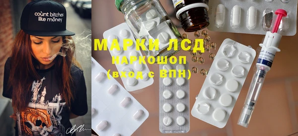альфа пвп VHQ Алексеевка