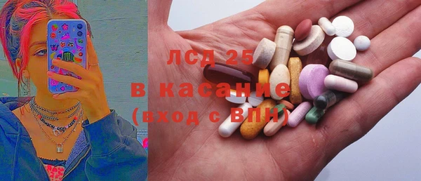 гидра Алексин