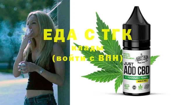 альфа пвп VHQ Алексеевка