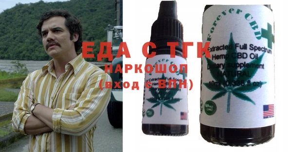 гидра Алексин