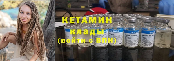 соль ск Армянск