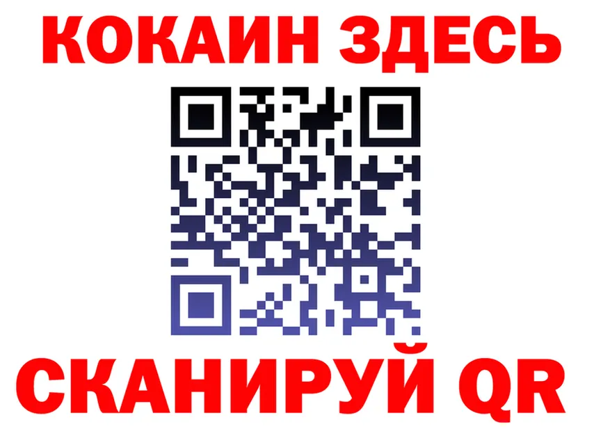 Cocaine Fish Scale как зайти даркнет мега Строитель