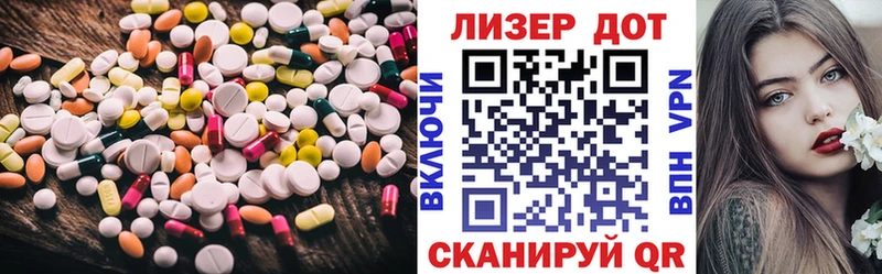 LSD-25 экстази ecstasy  кракен как зайти  Строитель 