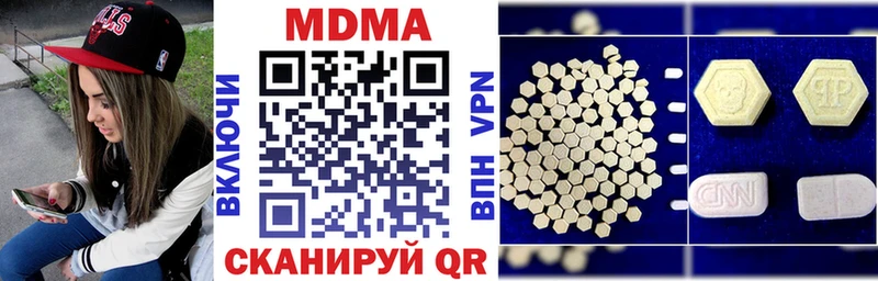 МДМА кристаллы  что такое наркотик  Строитель 
