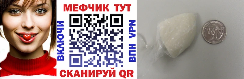 KRAKEN зеркало  Строитель  МЕФ мяу мяу 