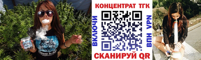 ТГК концентрат Строитель